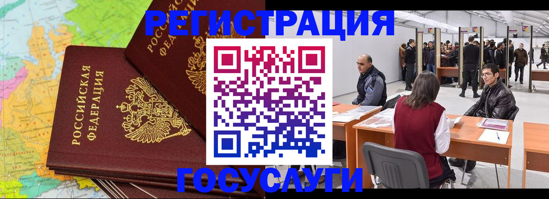 форма 3 в Гремячинске