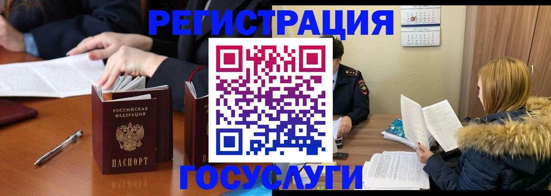 пропишу в квартире в Гремячинске