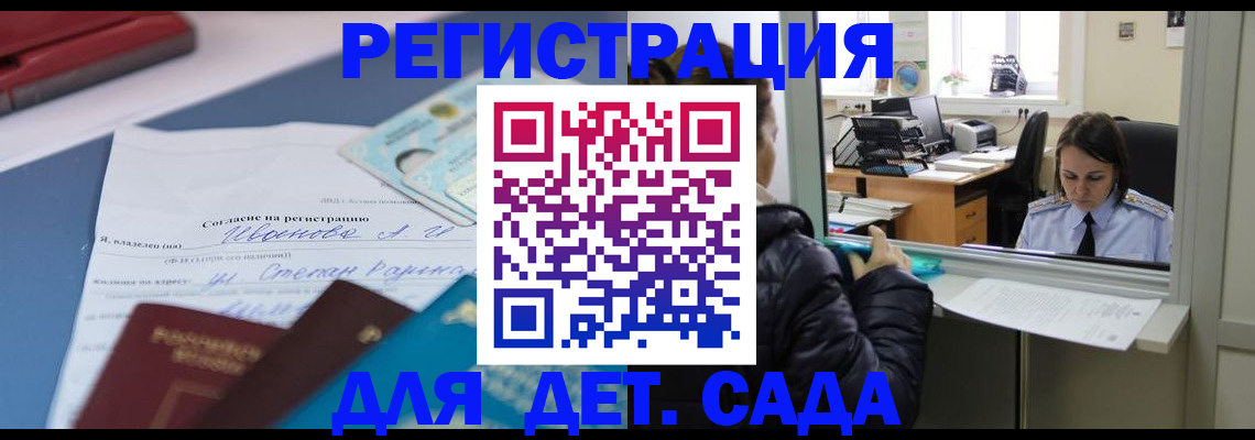 найти адрес прописки в Гремячинске