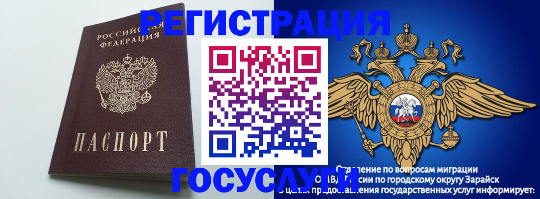 форма 3 в Гремячинске